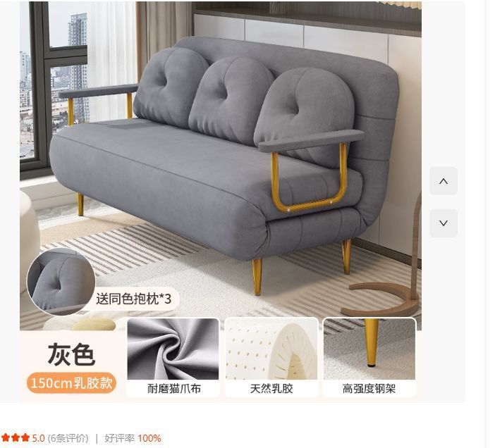 Диван-кровать с механизмом реклайнер