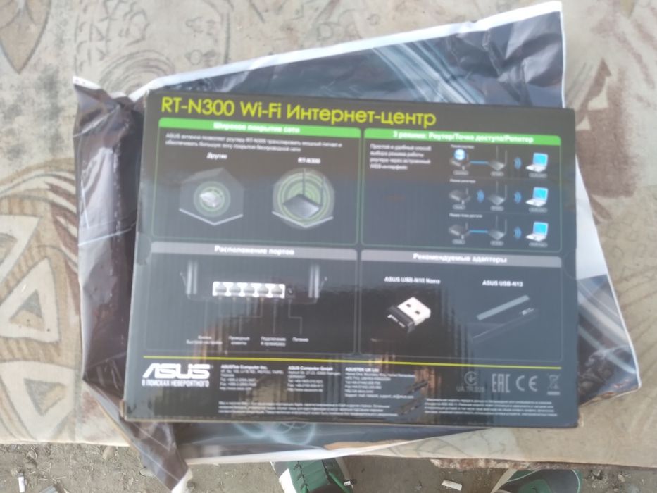 Wi-fi sotiladi yangi ishlatilmagan