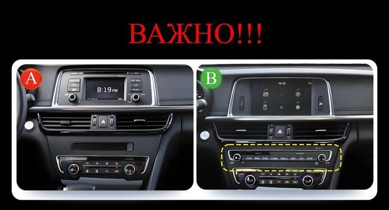 Kia Optima K5 (2016-2019) Мултимедия Навигация Android