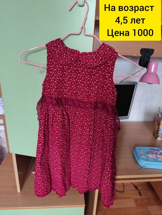 Новогодние костюмы