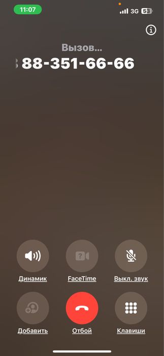 Золотой номер UMS