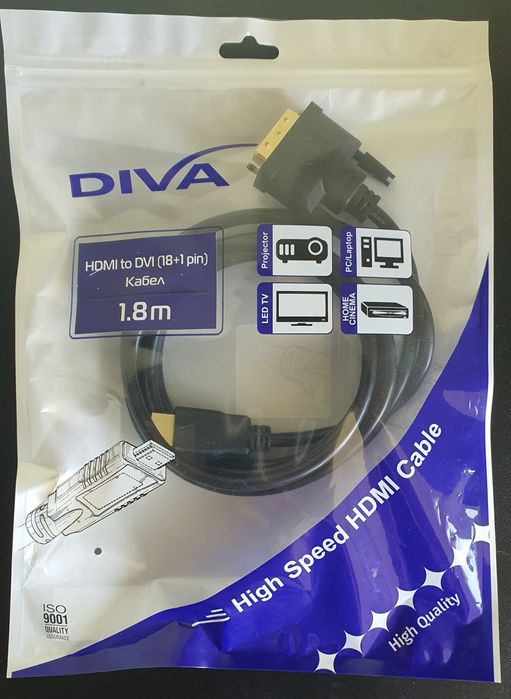 Външен монитор HPLA2405wg - 24in (60.9cm)