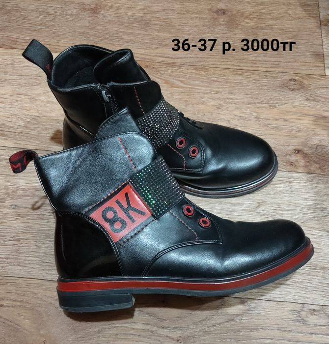 Обувь на девочку 33, 36, 37 размеры