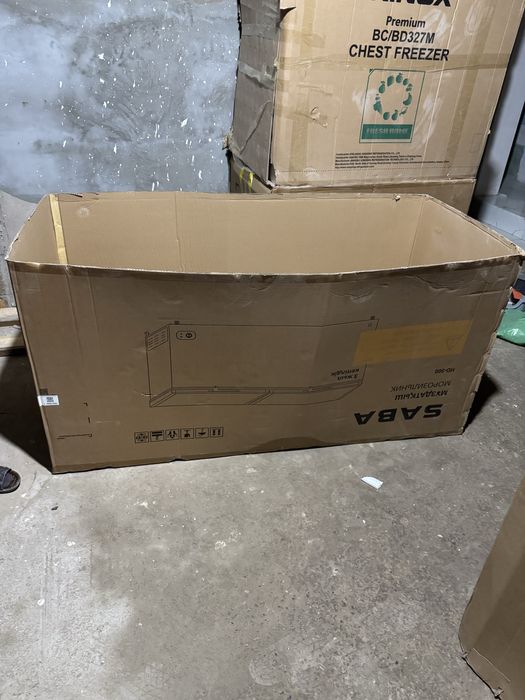 Коробки крупные