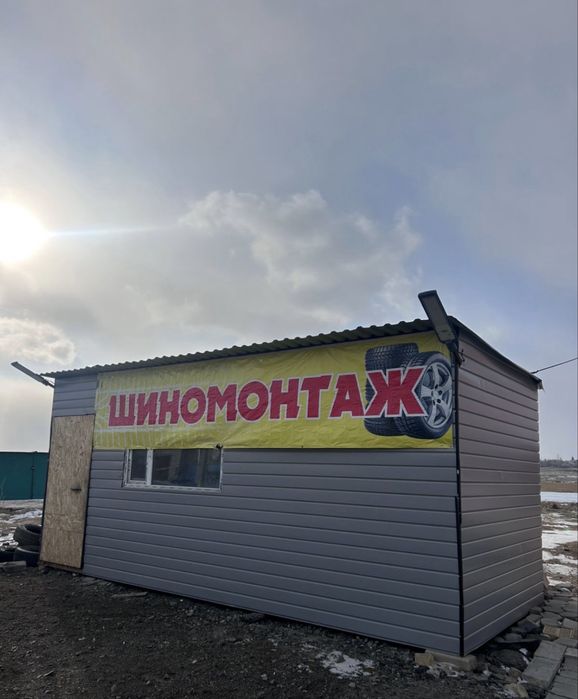 Продам контейнер