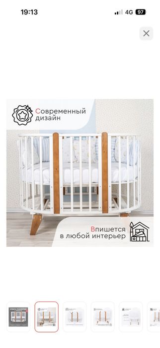 Манеж-кровать babyfix Siena