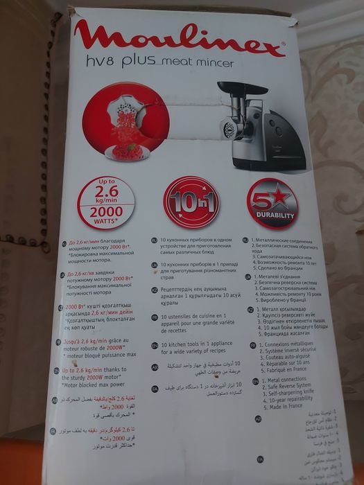 Продам электромясорубку