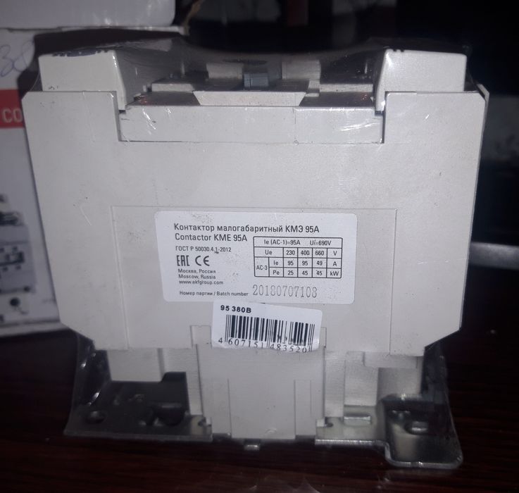 Пускатель Автомат выключатель