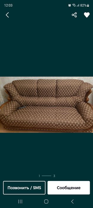 Продам 2дивана и кресло