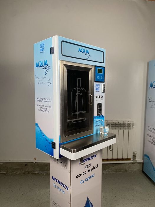 Готовый бизнес Аппарат воды