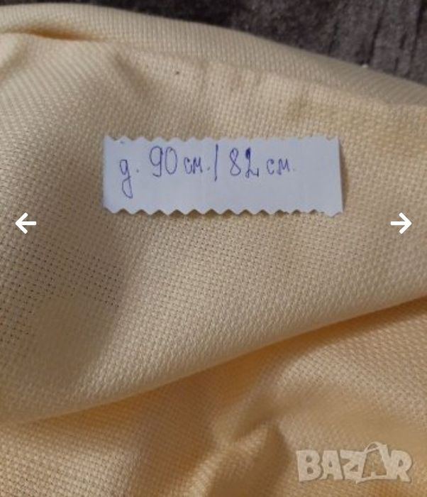 Плат за завеса 100% памук; Плат - Панама; Три броя карета от тюл