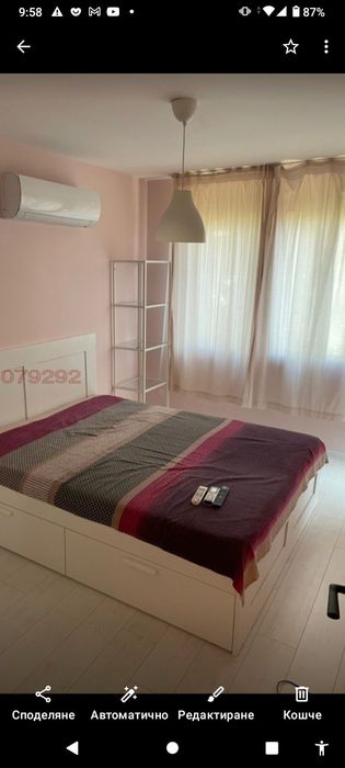 Младост 2 двустаен 900лв