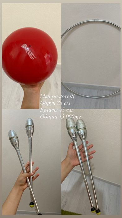 Предметы для хг!