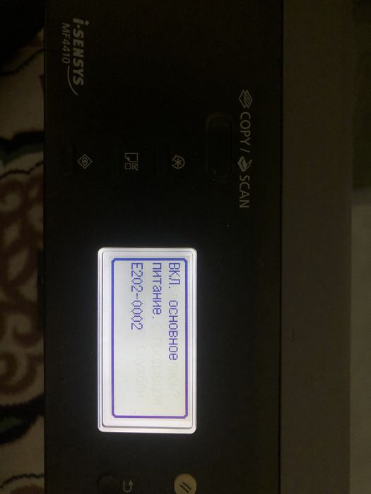 Мфу Canon i-sensys mf4410