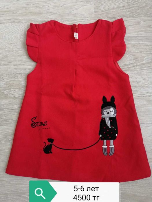 Продам делскую одежду