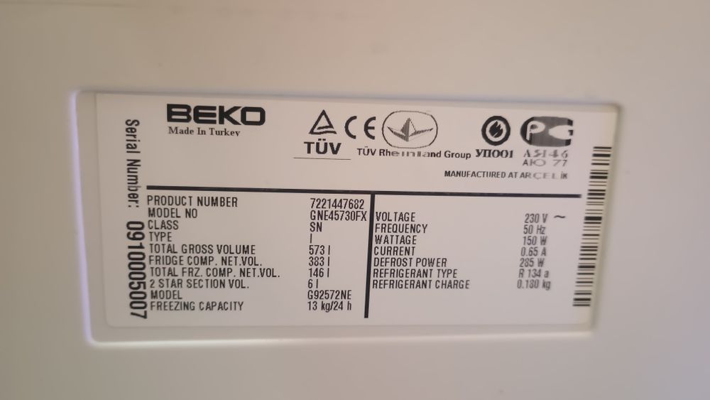 Хладилник BEKO Nofrost