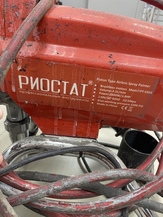 Краскопульт Риостат РТ595-В (ТМ79)