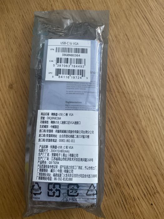 Adaptor USB-C la VGA – nou, sigilat