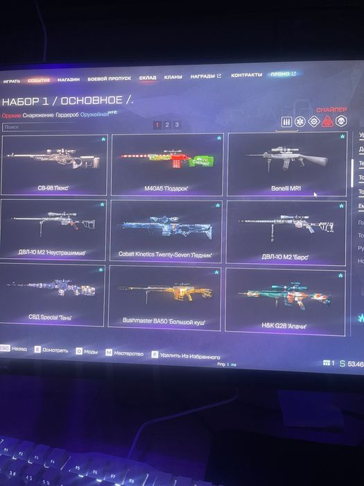 Warface хорошый акк