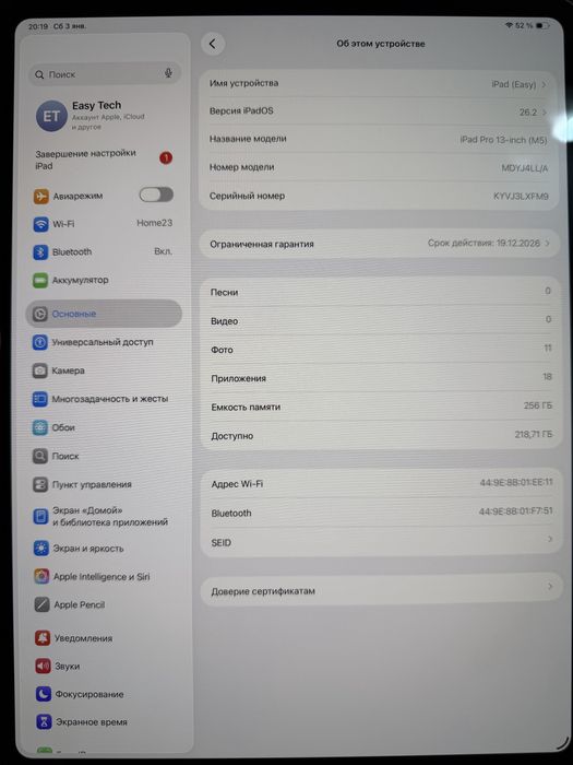 I pad pro 13 (M5) айпад 13 про