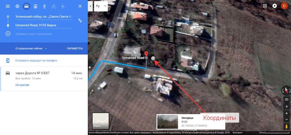 Продава се Парцел в Варна, Гръцка махала - 840 кв.м за 24 €/кв.м - Снимка #4