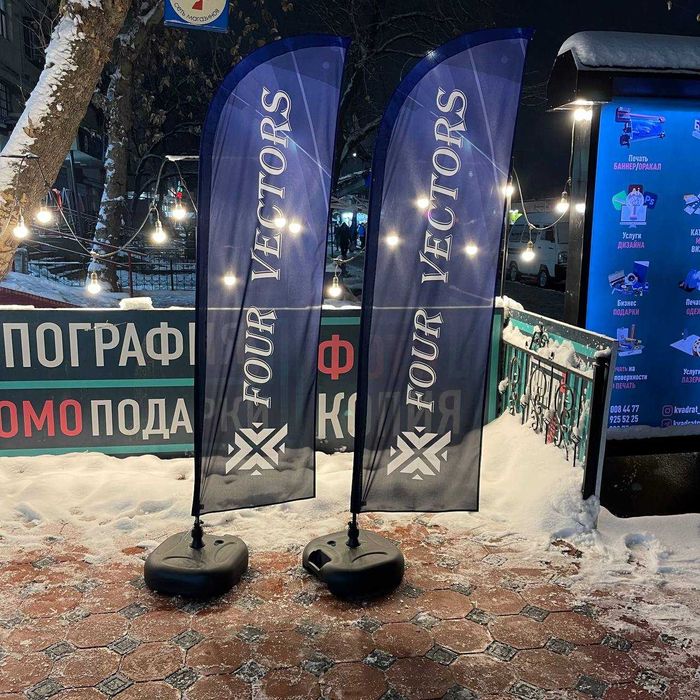 Флаги и Флагштоки