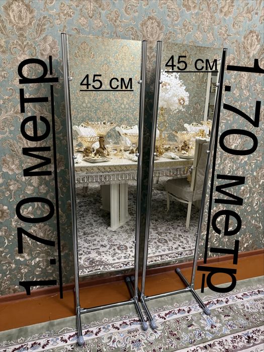 Зеркала напольные от изготовителя. Ойна. зеркало.Тошойналар.Оуnа.Кузгу