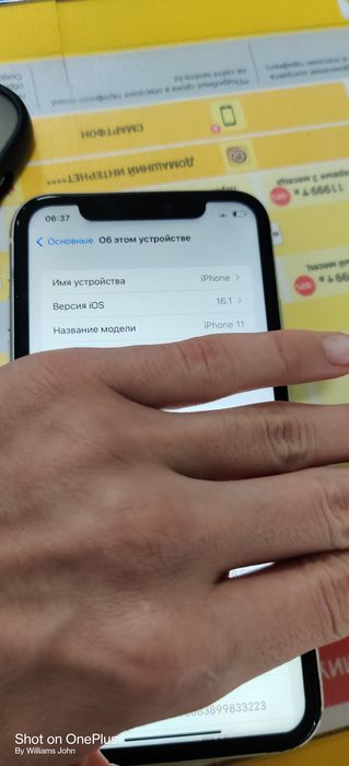 Айфон 11 только Астана