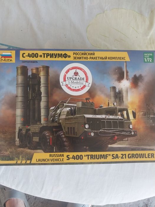 Модель С-400 от Звезда 1/72