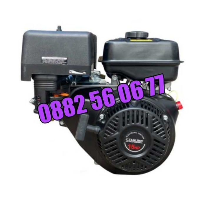 Бензинов четиритактов двигател за мотофреза 15HP