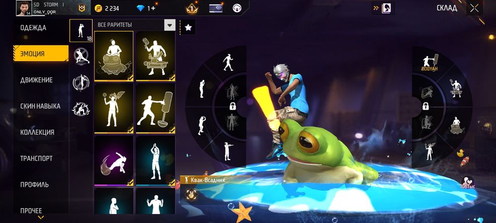 Продам фри фаер аккаунт