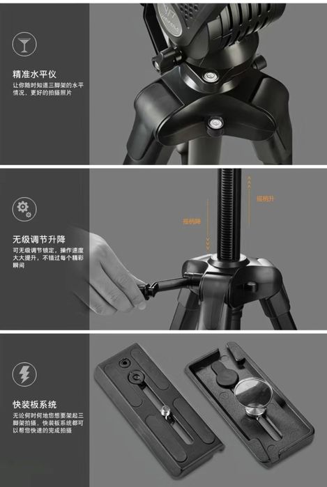 Штатив Fweifeng 280