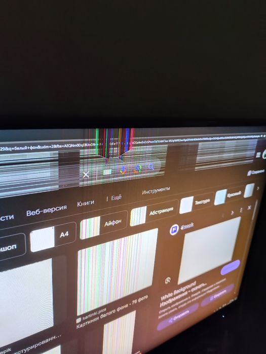 Monitor Gigabyte 2K 170 гц