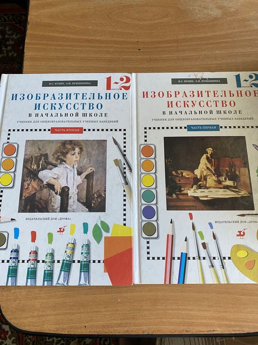 Учебная литература