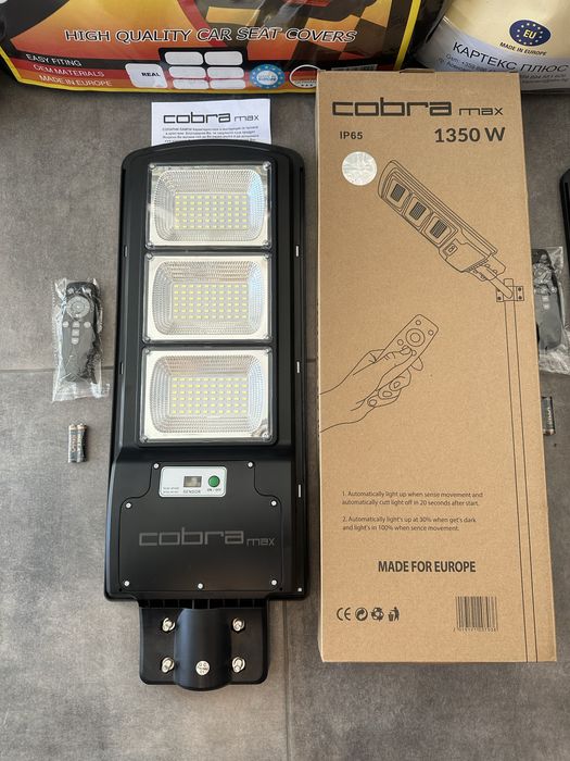 ! Оригинални ! Соларни лампи Cobra max 450/900/1350/1800W !