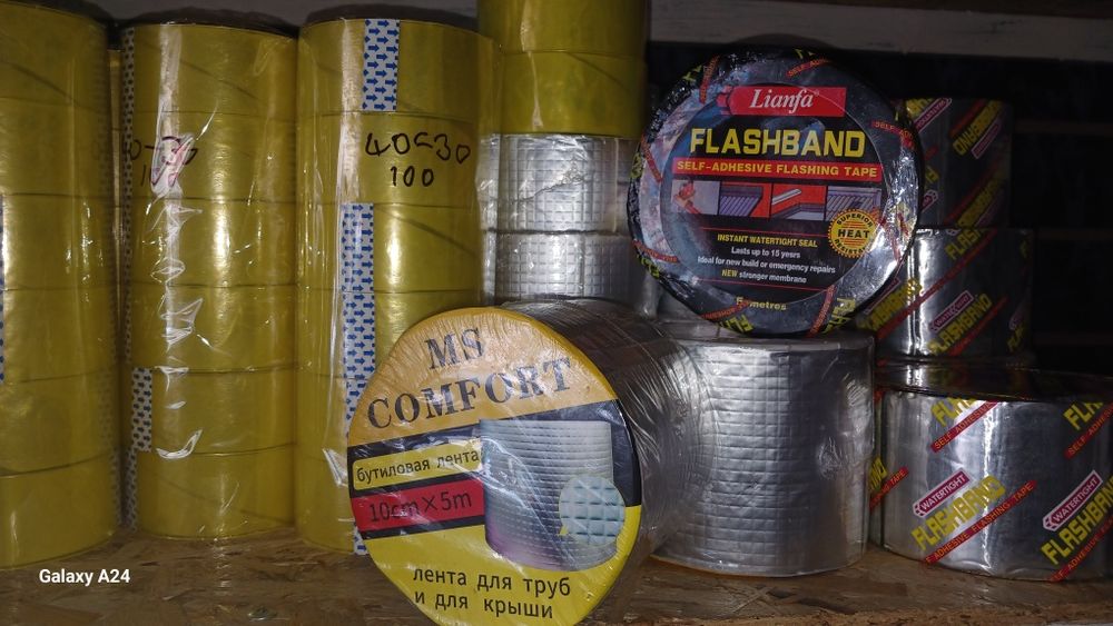 Продам Скотчи оптом и в розницу