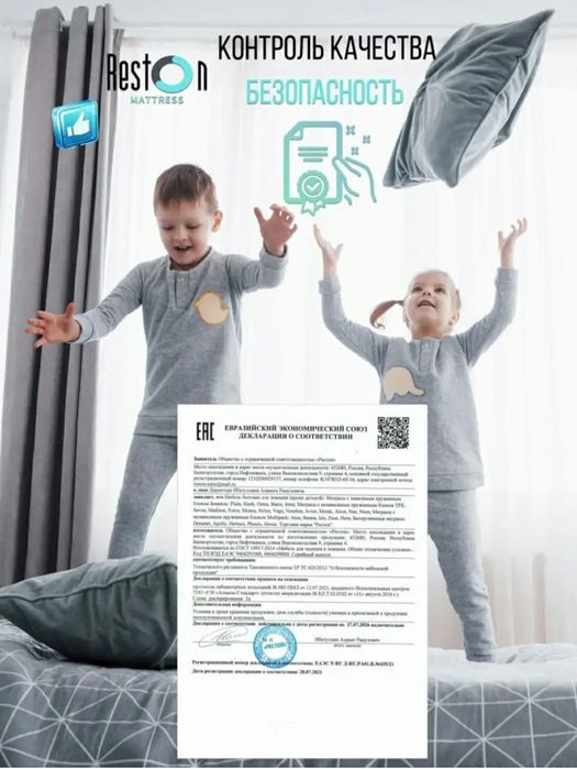 Продам матрас новый