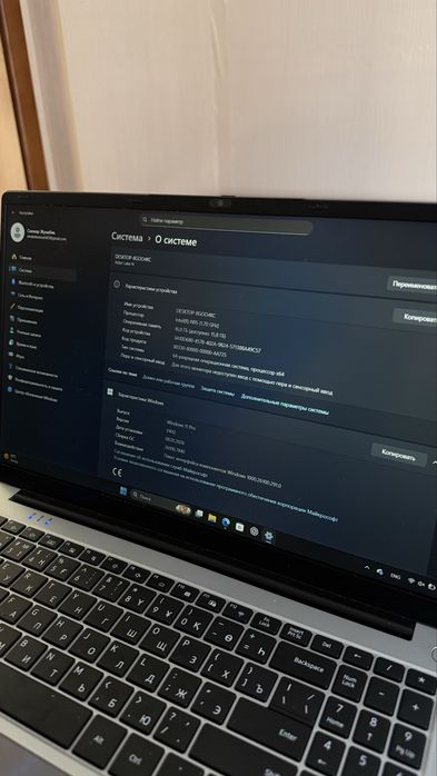 Ноутбук “FURYA” в идеале,продам ,торг есть