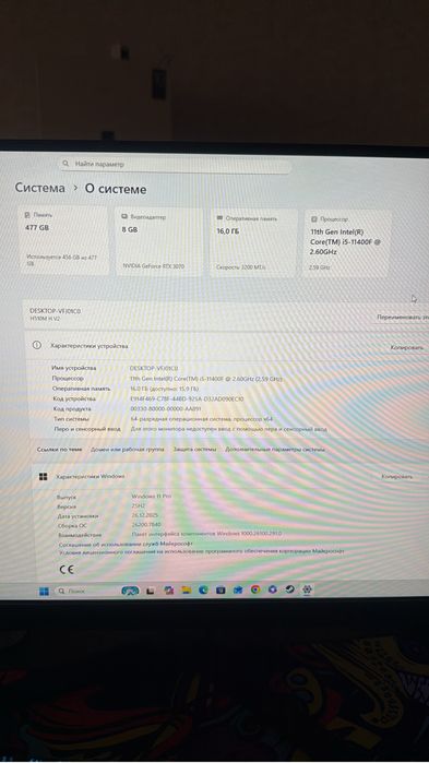 Игровой компьютер