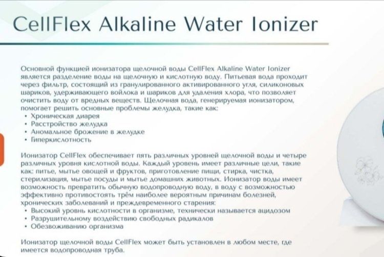 Продам фильтр для воды СРОЧНО!