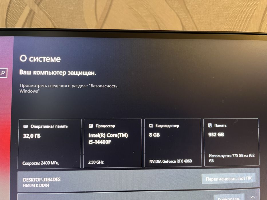 Продам системный блок