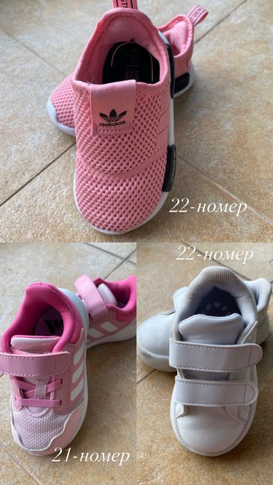 Маратонки Adidas