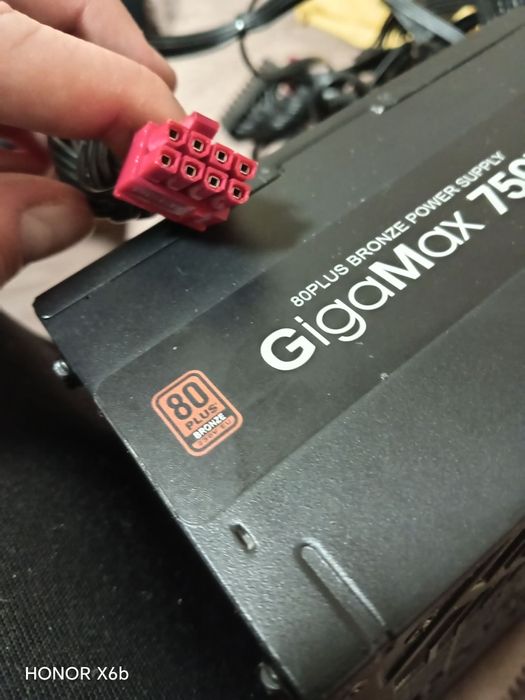 Захранване за компютър