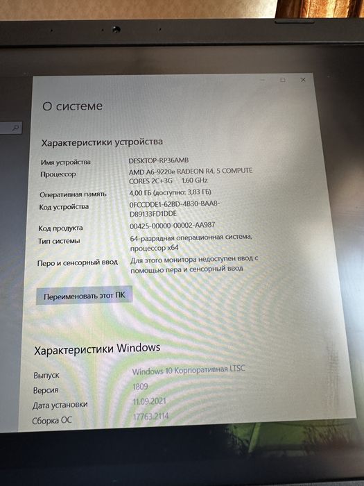 Ноутбук ACER в отличном состоянии