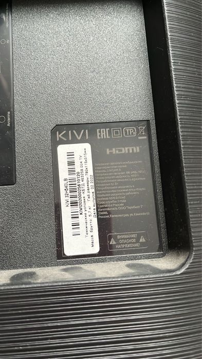 Продам новый телевизор