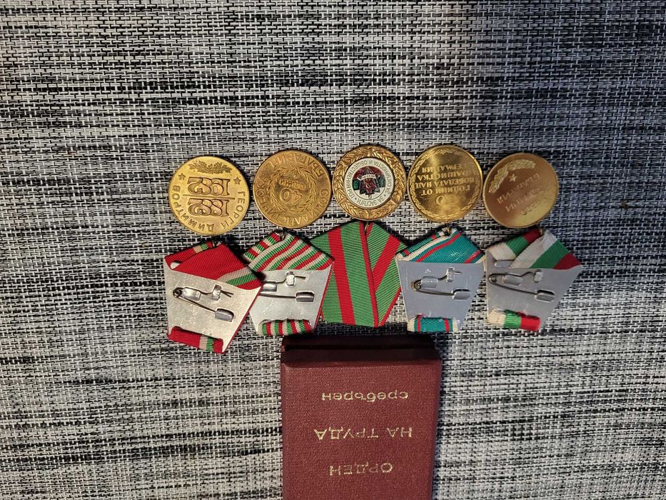 Орден на труда сребърен - от соца