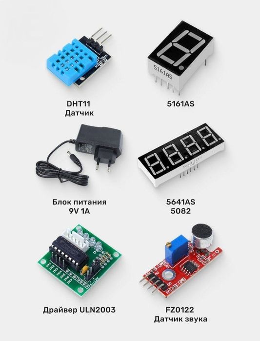 Arduino Starter Kit Uno R3 project AE086