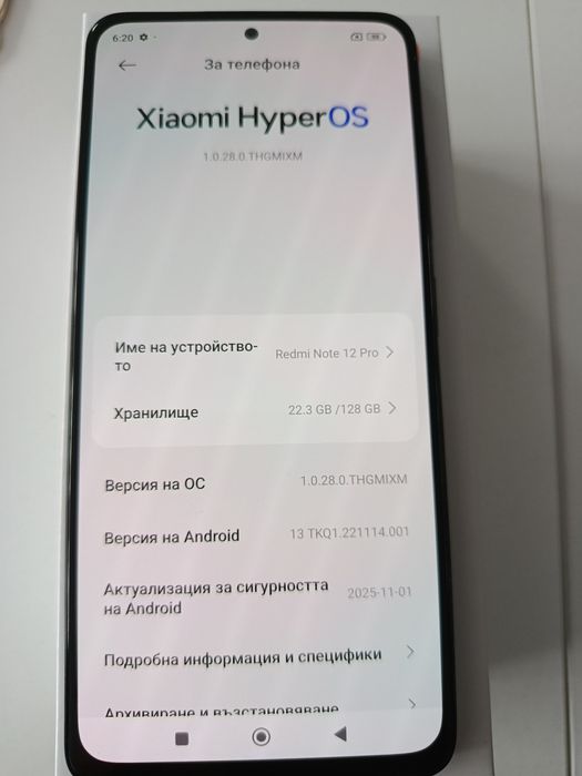 Redmi Note 12 pro 4g