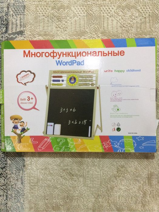 Доска рисования для детей WordPad