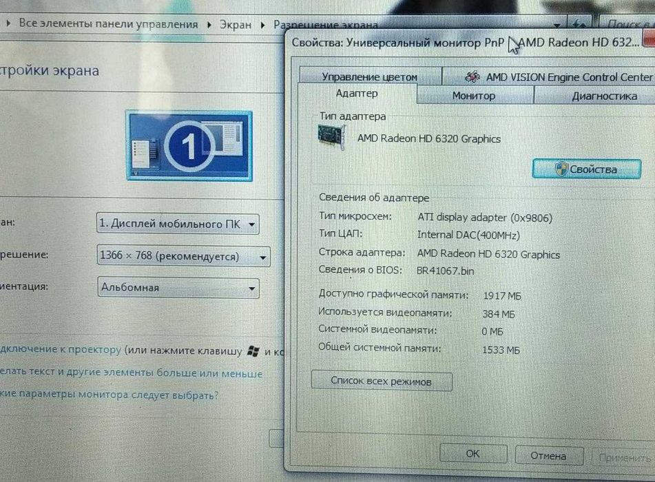 Ноутбук HP DM1 мышка в подарок